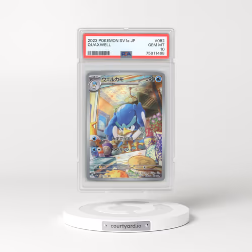 2023 Triplet Beat #082 Quaxwell - Art Rare Holo (PSA 10 GEM MINT)