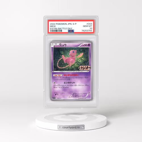 2022 Pokémon S Promo #343 Mew - Extra Battle Day (PSA 10 GEM MINT)