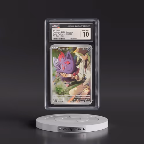 2025 Pokémon SV9-Battle Partners #108 N's Zorua - Art Rare (CGC 10 GEM MINT)