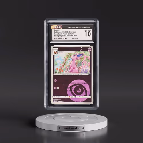 2025 Gem Pack Volume 2 - CBB2C - Simplified #05 02/14 Espeon - Reverse Holo Energy Symbol (CGC 10 GE
