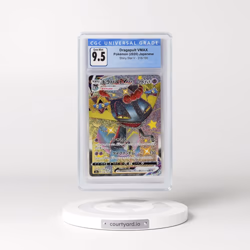2020 Shiny Star V #318/190 Dragapult VMAX - Shiny Super Rare Holo (CGC 10 GEM MINT)