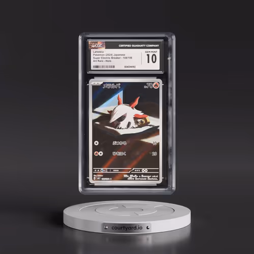 2024 Super Electric Breaker - sv8 #108/106 Larvesta - Art Rare Holo (CGC 10 GEM MINT)