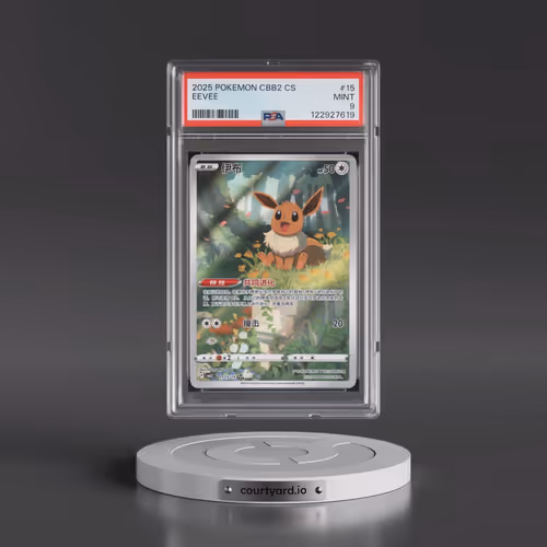 2025 Pokémon Simplified CBB2 C-Gem Pack Vol 2 #15 Eevee (PSA 9 MINT)