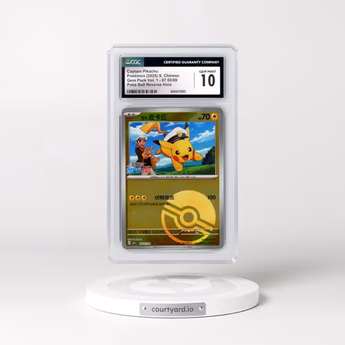 2025 Gem Pack Volume 1 - CBB1C - Simplified #07 02/09 Captain Pikachu - Reverse Holo Poké Ball (CGC