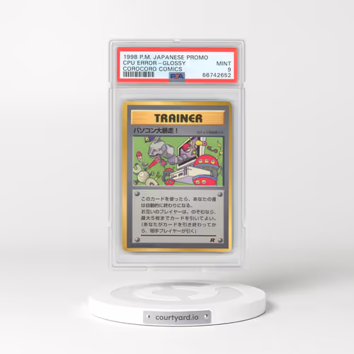 1998 Pokémon Promo Corocoro Comics Computer Error-Glossy (PSA 9 MINT)