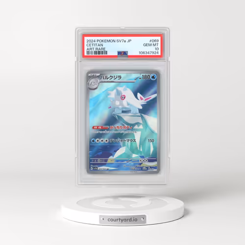 2024 Pokémon Sv7a-Paradise Dragona #069 Cetitan - Art Rare (PSA 10 GEM MINT)