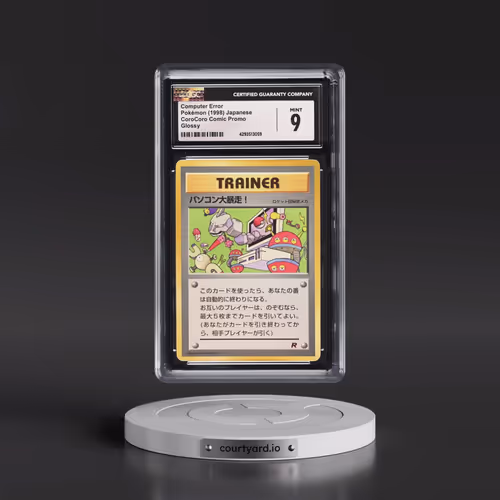 1996 CoroCoro Comic Promo Computer Error - Glossy (CGC 9 MINT)