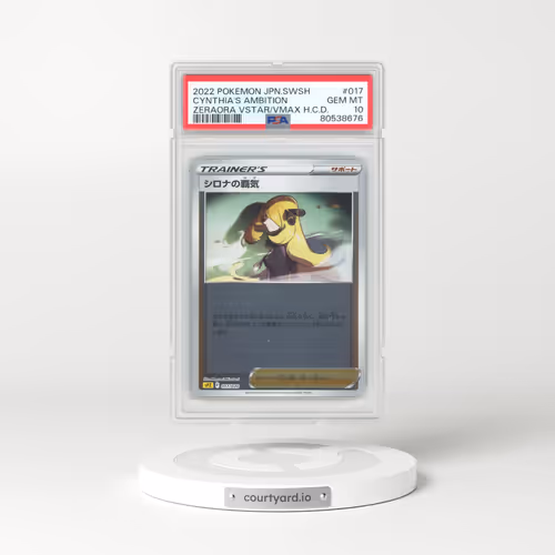 2022 Japanese Zeraora VSTAR & VMAX Deck #17 Cynthia's Ambition (PSA 10 GEM MINT)