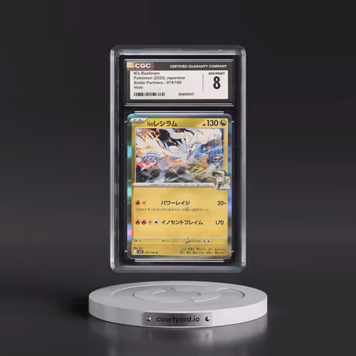 2025 Battle Partners - sv9 #074/100 N's Reshiram - Holo (CGC 8 NM-MT)