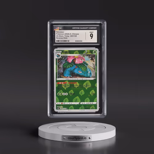 2024 All-Stars: Yong - Simplified #003/128 Venusaur - Reverse Holo (CGC 9 MINT)