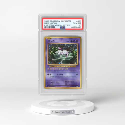 2016 Pokémon Expansion 20th Anniversary #051 Mew - 1st Edition Holo (PSA 10 GEM MINT)