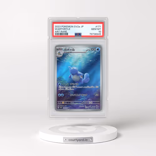 2023 Pokémon Sv2a-Pokemon 151 #171 Wartortle - Art Rare (PSA 10 GEM MINT)