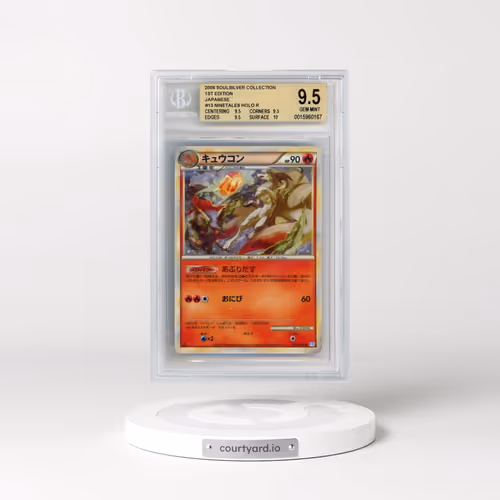 2009 Pokémon Soulsilver Collection #013 Ninetales - 1st Edition Holo (BGS 9.5 GEM MINT)