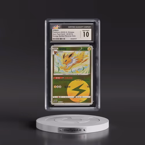 2025 Gem Pack Volume 2 - CBB2C - Simplified #03 01/14 Jolteon - Reverse Holo Energy Symbol (CGC 10 G