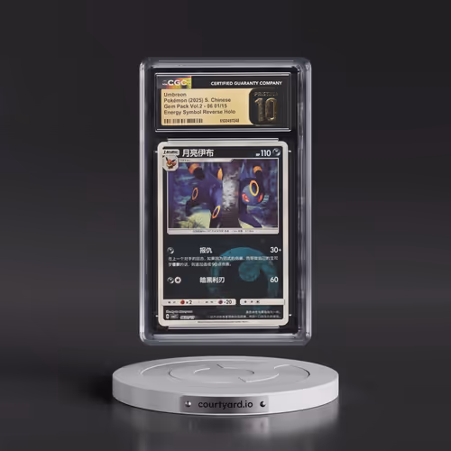 2025 Gem Pack Volume 2 - CBB2C - Simplified #06 01/15 Umbreon - Reverse Holo Energy Symbol (CGC 10 P