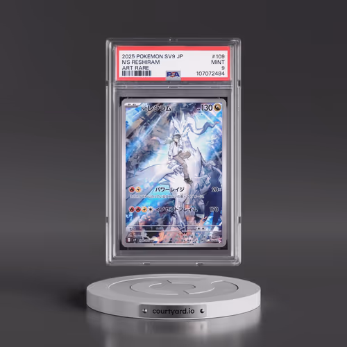 2025 Pokémon SV9-Battle Partners #109 N's Reshiram - Art Rare (PSA 9 MINT)