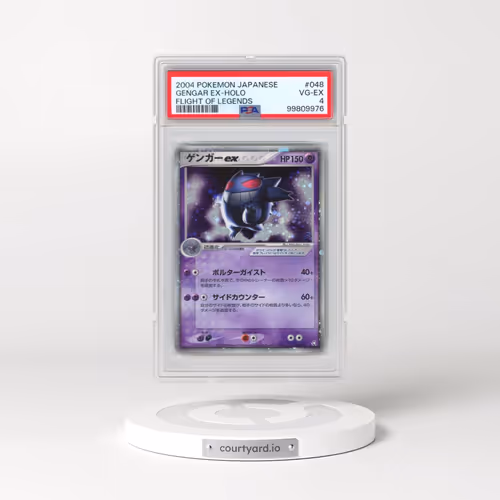 2004 Pokémon Flight of Legends #048 Gengar EX - Holo Holo (PSA 4 VG-EX)