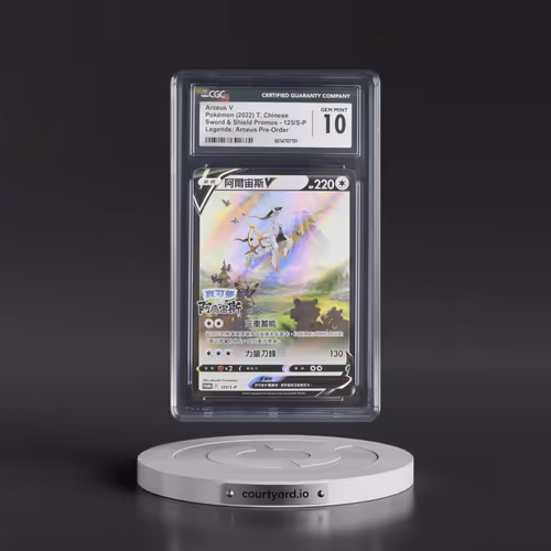 2020 Sword & Shield Promos - Traditional #125/S-P Arceus V - Holo Pokémon Legends: Arceus Pre-Order