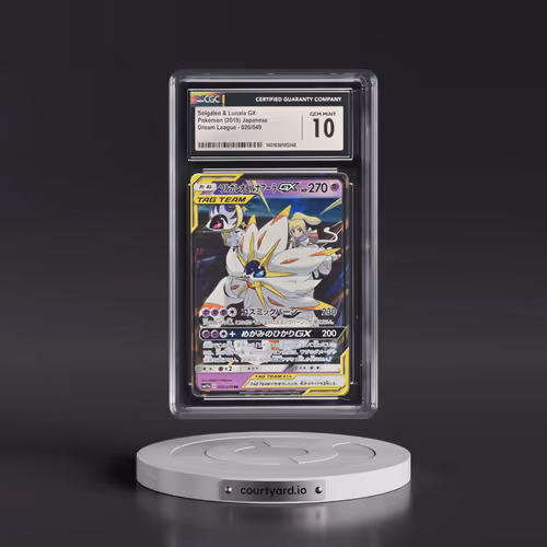 2019 Dream League #020/049 Solgaleo & Lunala GX - Holo (CGC 10 GEM MINT)