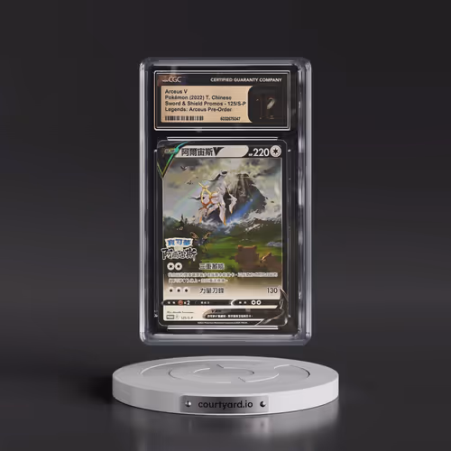 2020 Sword & Shield Promos - Traditional #125/S-P Arceus V - Holo Pokémon Legends: Arceus Pre-Order