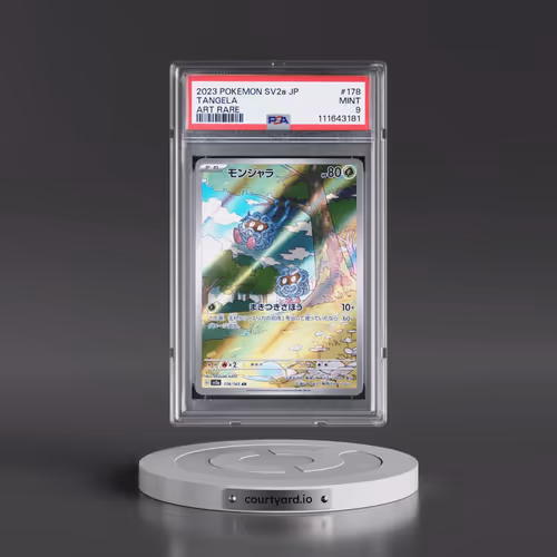 2023 Pokémon Sv2a-Pokemon 151 #178 Tangela - Art Rare (PSA 9 MINT)