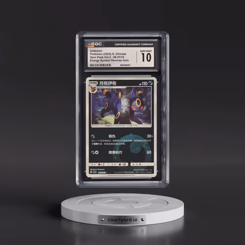 2025 Gem Pack Volume 2 - CBB2C - Simplified #06 01/15 Umbreon - Reverse Holo Energy Symbol (CGC 10 G