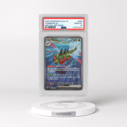 2025 Pokémon Sv9a-Heat Wave Arena #085 Yanmega EX - Holo Special Art Rare (PSA 10 GEM MINT)