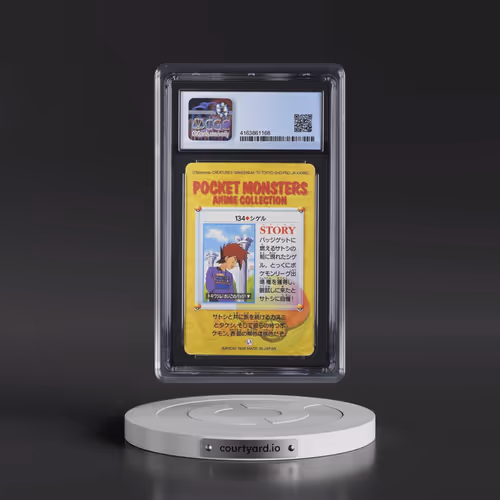 1998 Anime Series #134 Gary - Part 4 (CGC 9 MINT)