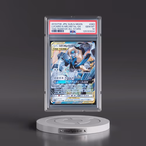 2019 Pokémon Sun & Moon Tag Team GX All Stars #083 Lucario & Melmetal GX - Holo (PSA 10 GEM MINT)