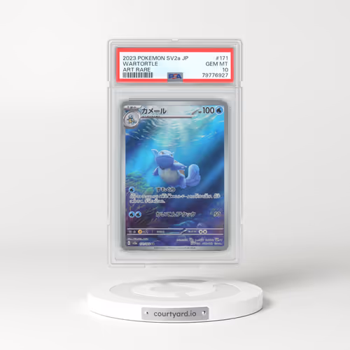 2023 Pokémon Sv2a-Pokemon 151 #171 Wartortle - Art Rare (PSA 10 GEM MINT)