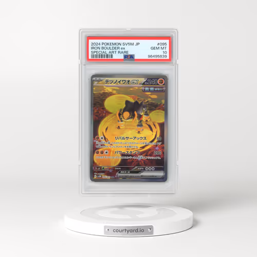 2024 Pokémon Sv5m-Cyber Judge #095 Iron Boulder EX - Holo Special Art Rare (PSA 10 GEM MINT)