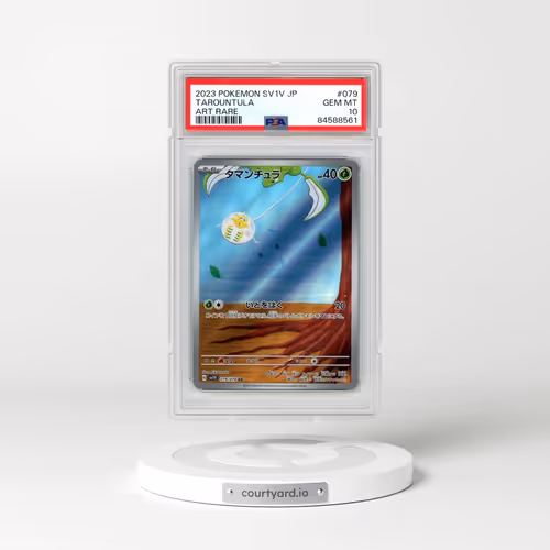 2023 Pokémon Sv1v-Violet EX #079 Tarountula - Art Rare (PSA 10 GEM MINT)