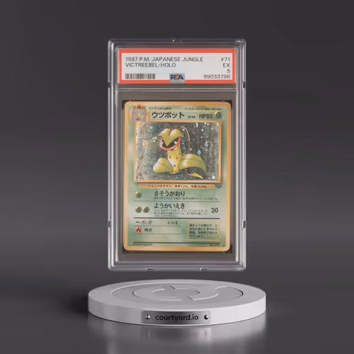 1997 Pokémon Jungle #71 Victreebel - Holo (PSA 5 EX)