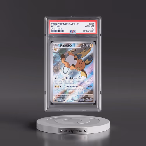 2023 Pokémon Sv2d-Clay Burst #074 Raichu - Art Rare (PSA 10 GEM MINT)
