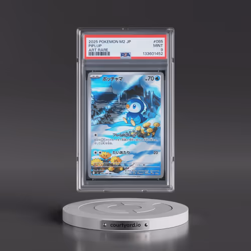 2025 Pokémon M2-Inferno X #085 Piplup - Art Rare (PSA 9 MINT)