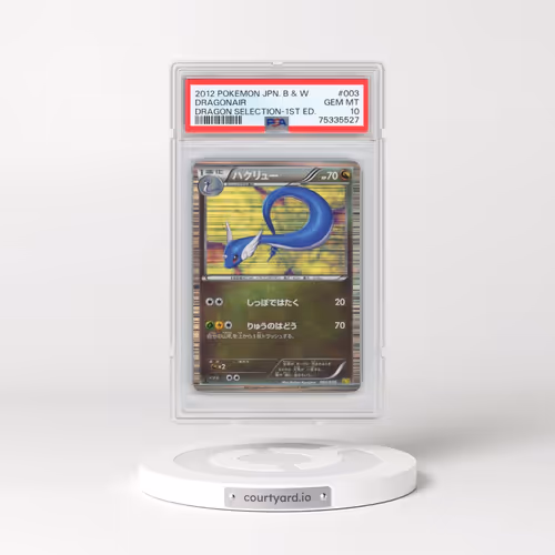 2012 Pokémon Black & White Dragon Selection #003 Dragonair - 1st Edition (PSA 10 GEM MINT)