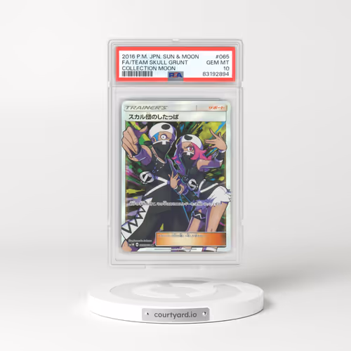 2016 Pokémon Sun & Moon Collection Moon #065 Team Skull Grunt - Full Art (PSA 10 GEM MINT)