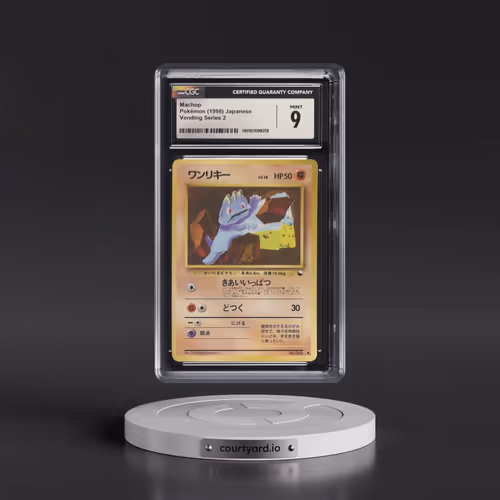 1998 Vending Series 2 (Pokeball Symbol. Glossy) Machop - Glossy with Rarity Symbol (CGC 9 MINT)