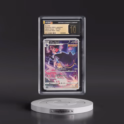 2021 VMAX Climax #197/184 Banette - Character Rare Holo (CGC 10 PRISTINE)