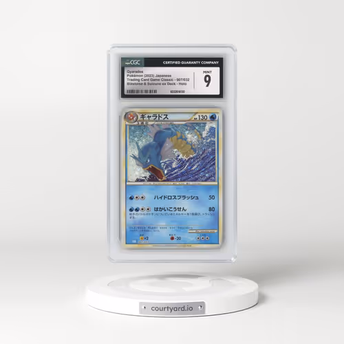 2023 Trading Card Game Classic - CLF, CLL, CLK #007/032 Gyarados - Holo Blastoise & Suicune ex Deck - CLK (CGC 9 MINT)