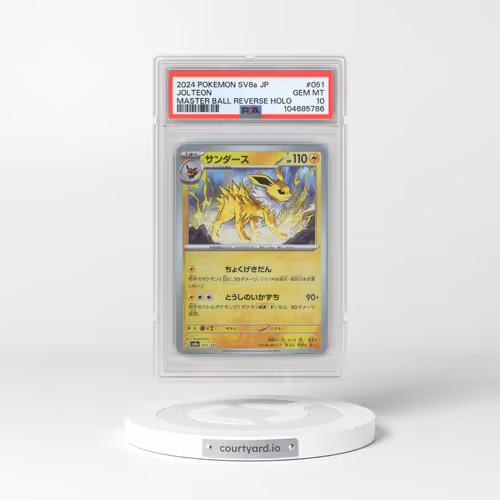 2024 Pokémon Sv8a-Terastal Fest EX #051 Jolteon - Reverse Holo Master Ball (PSA 10 GEM MINT)