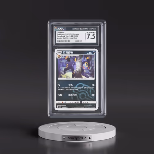 2025 Gem Pack Volume 2 - CBB2C - Simplified #06 09/15 Umbreon - Reverse Holo Master Ball (CGC 7.5 NM