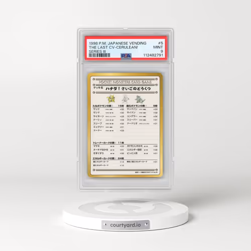 1998 Pokémon Vending #5 The Last Cave-Cerulean! - Series III (PSA 9 MINT)