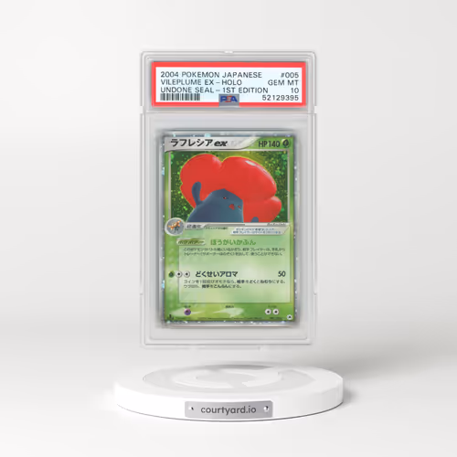 2004 Pokémon Undone Seal #005 Vileplume EX - 1st Edition Holo Holo (PSA 10 GEM MINT)