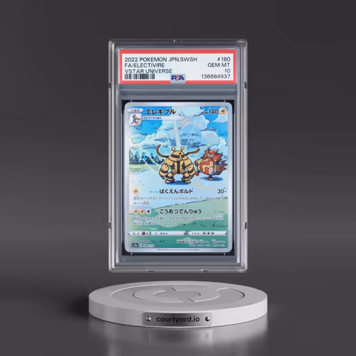 2022 Pokémon Sword & Shield Vstar Universe #180 Electivire - Full Art (PSA 10 GEM MINT)