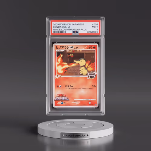 2009 Pokémon Movie Commemoration Random Pack #004 Cyndaquil M (PSA 9 MINT)