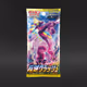 Pokémon Japanese Sword & Shield Rebellion Crash (1 Booster Pack - Art May Vary)