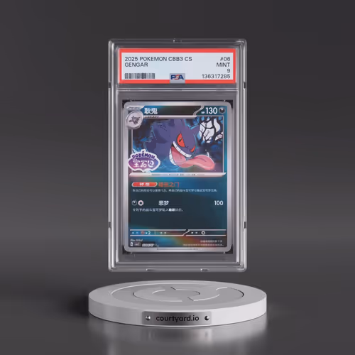 2025 Pokémon Simplified CBB3 C-Gem Pack Vol 3 #06 Gengar (PSA 9 MINT)