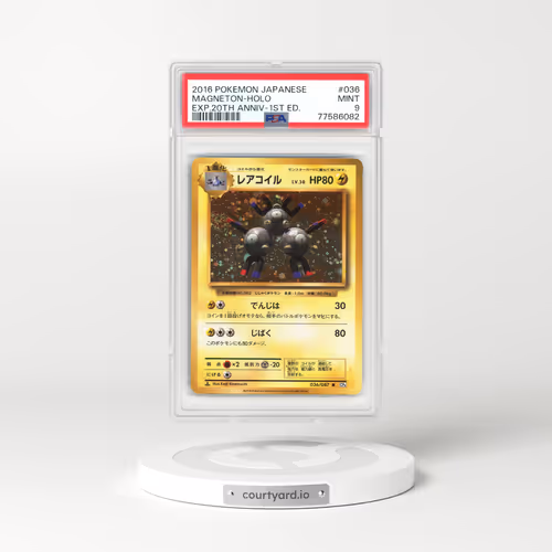 2016 Japanese Expansion Pack 20th Anniversary #036 Magneton - 1st Edition Holo (PSA 9 MINT)