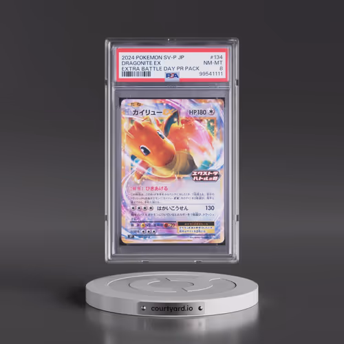 2024 Pokémon SV-P Promo #134 Dragonite EX - Holo Extra Battle Day Promo Pack (PSA 8 NM-MT)